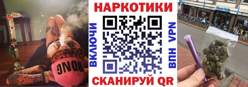 Купить закладку A PVP  Меф  Гашиш  Cocaine  Приволжск