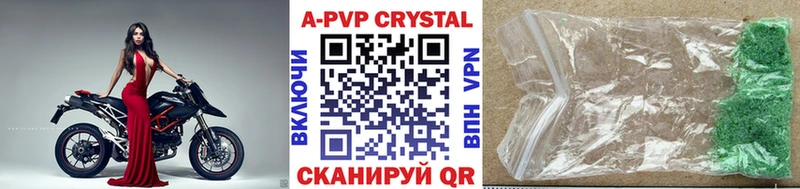 Alpha-PVP VHQ  Купить  Приволжск 