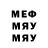 МЕФ 4 MMC Damir Lenina