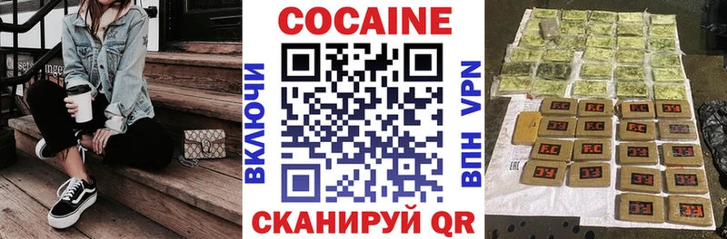 Кокаин Перу  Купить  Приволжск 