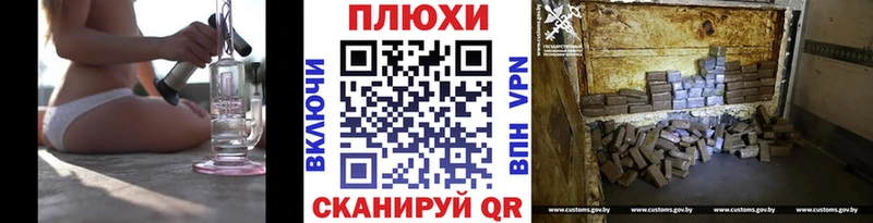 Купить где  Приволжск  ГАШИШ Premium 