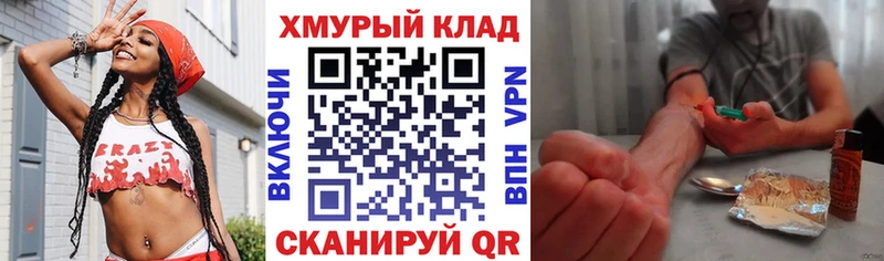 Купить закладки  Приволжск  Героин гречка 