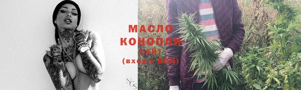 первитин Инсар