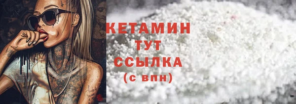 первитин Инсар