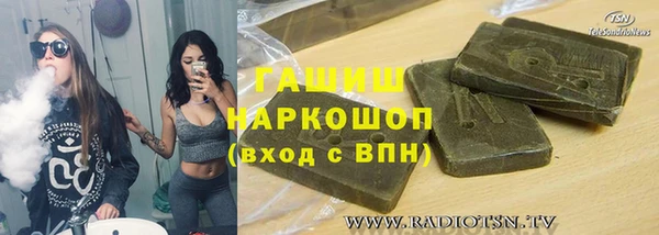 первитин Инсар