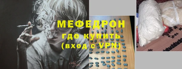 амфетамин Инта