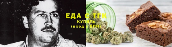 гашиш Иннополис