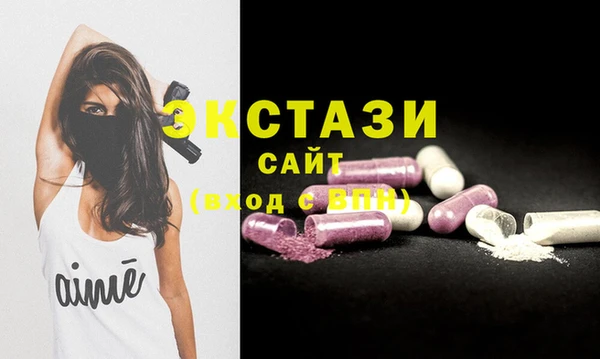амфетамин Инта