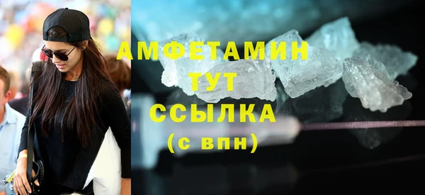 первитин Инсар