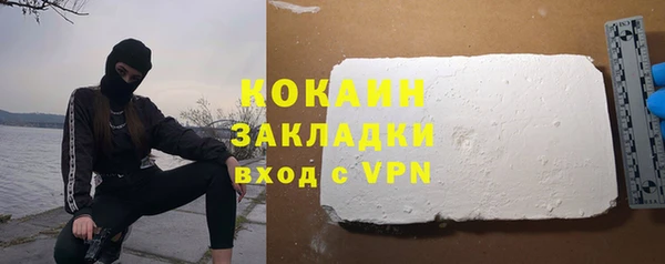 первитин Инсар