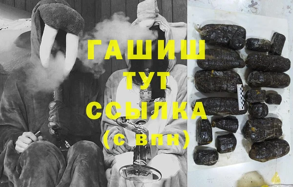 гашиш Иннополис