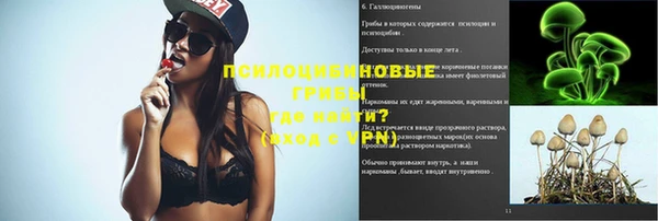 амфетамин Инта
