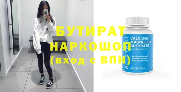 амфетамин Инта