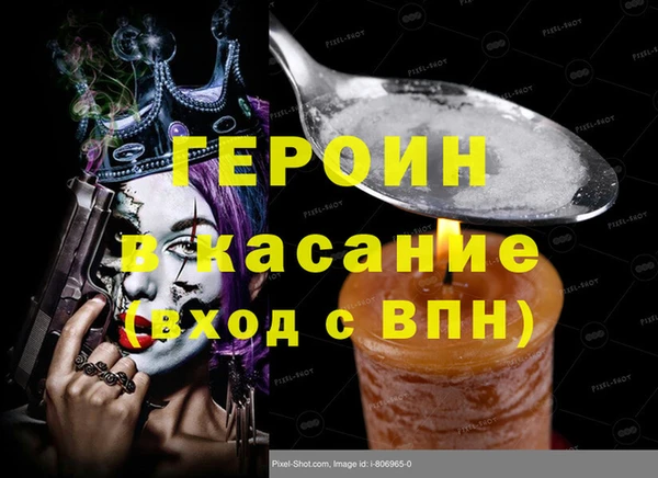 гашиш Иннополис