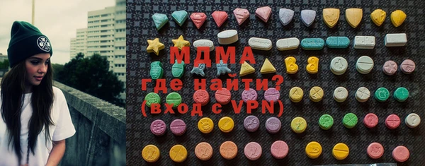 первитин Инсар