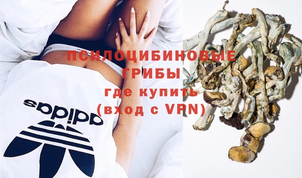 амфетамин Инта