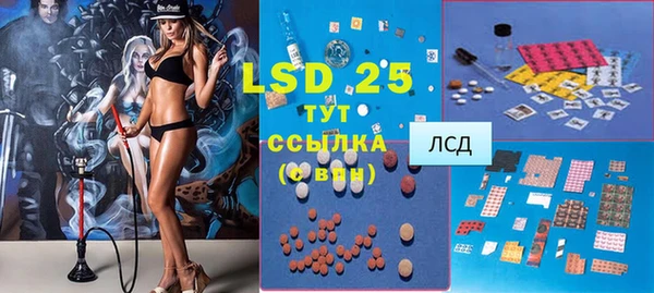 амфетамин Инта