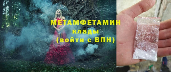амфетамин Инта