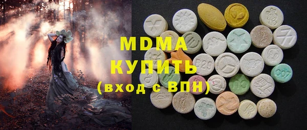 амфетамин Инта