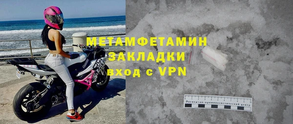 амфетамин Инта