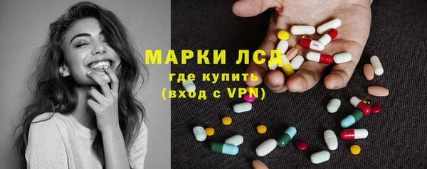амфетамин Инта
