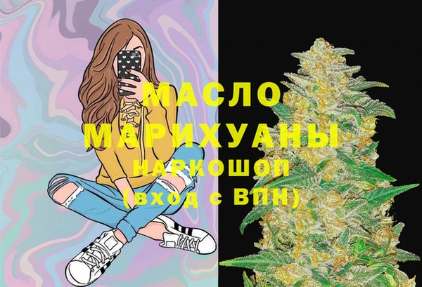 амфетамин Инта