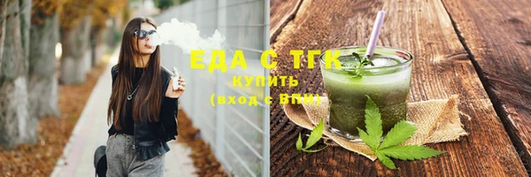 гашиш Иннополис