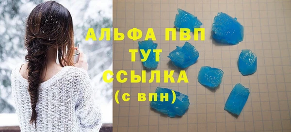 амфетамин Инта