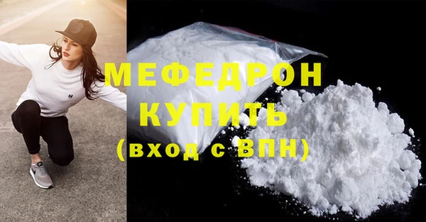 первитин Инсар