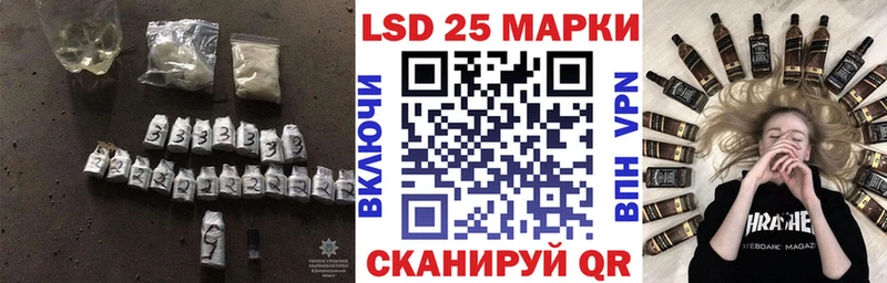 LSD-25 экстази ecstasy  Купить где  Приволжск 