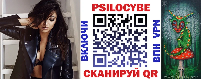 Галлюциногенные грибы Cubensis  Купить  Приволжск 